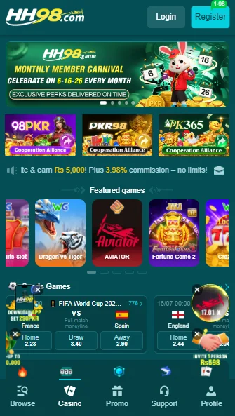 HH98 Game