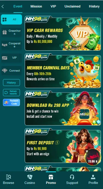 HH 98 Game